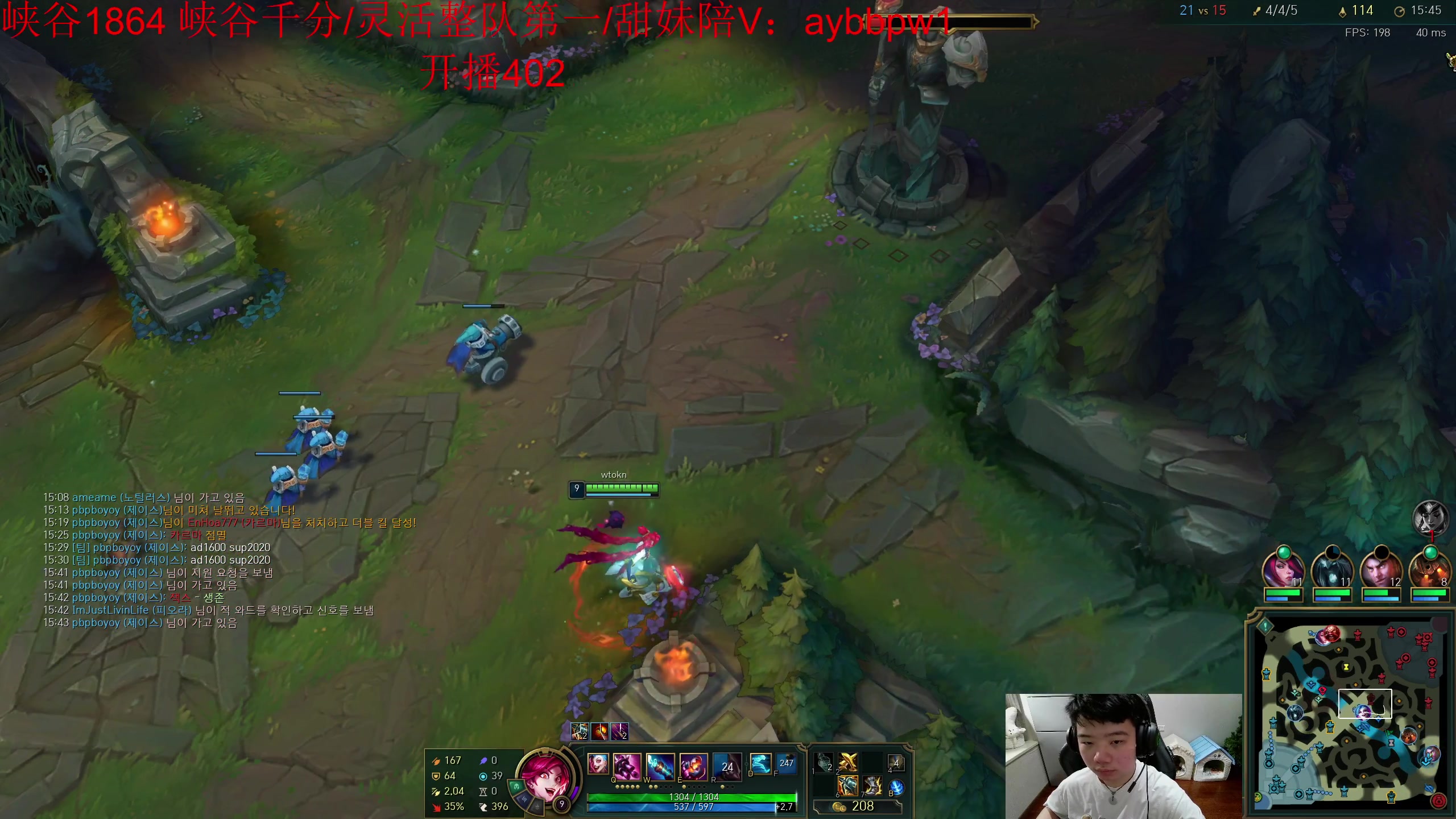 【2023-04-19 15点场】一家之猪ovo：韩服大师局 冲王者