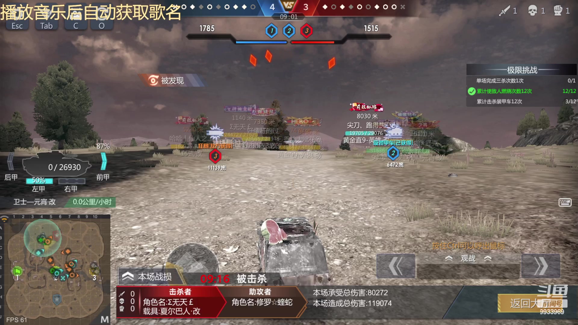 【2023-04-18 09点场】神怒布雷多：神怒布雷多的直播间