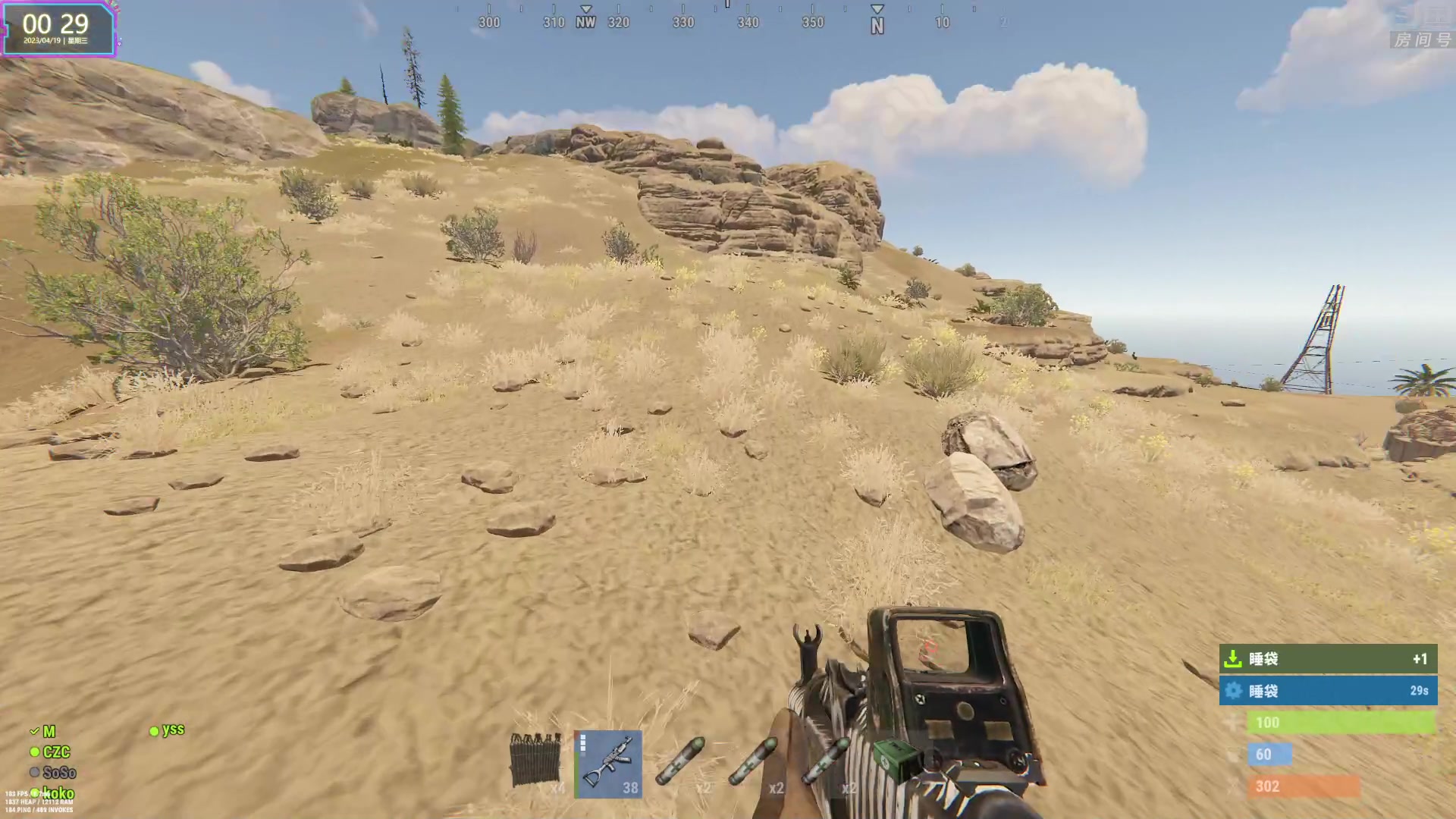 【2023-04-18 23点场】1K黄辉冯：黄辉冯：最好玩的生存游戏~