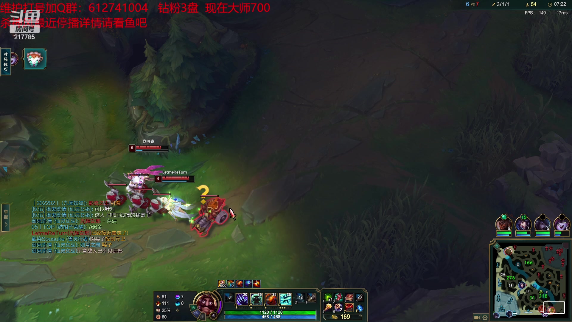 【2023-04-19 20点场】Night丶杀神风：国服乌迪尔我认第二，谁敢认第一？