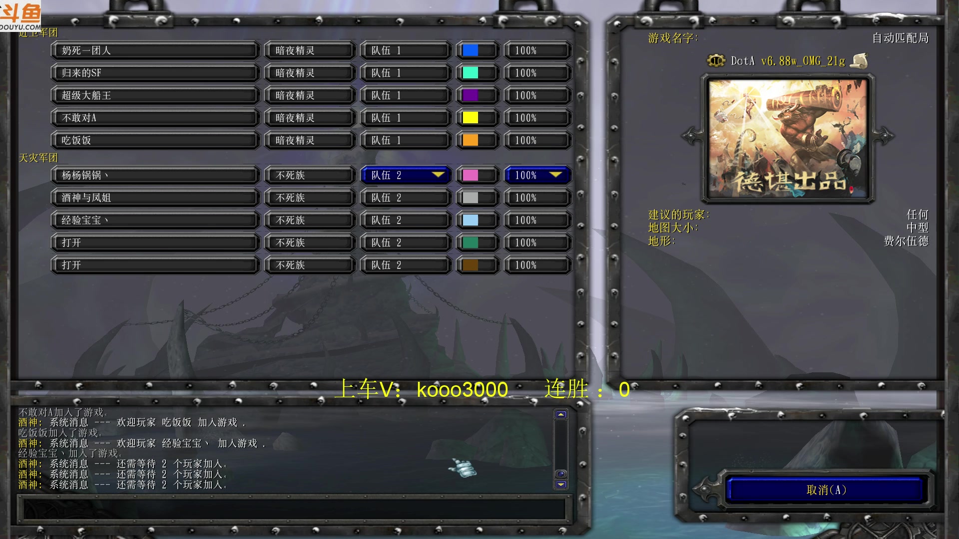 【2023-04-11 20点场】599zxcv：下午好。赛季连胜ing。