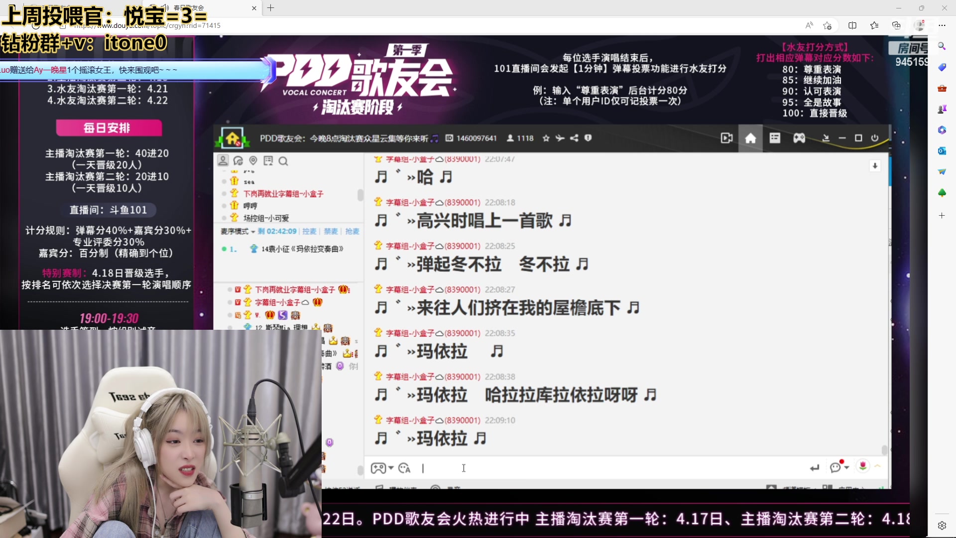 【2023-04-18 21点场】童猪啊i：【黄金双倍】童师傅上班了