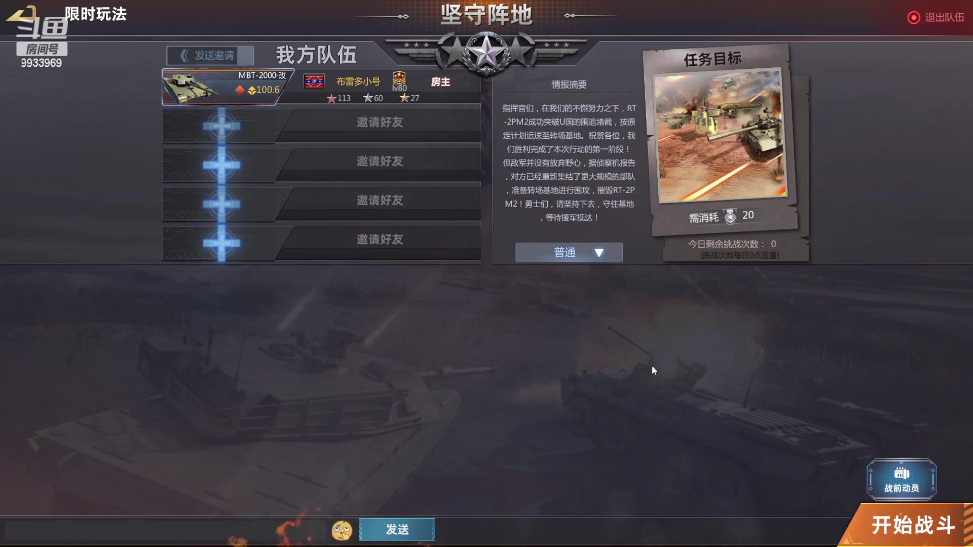 【2023-04-16 23点场】神怒布雷多：神怒布雷多的直播间