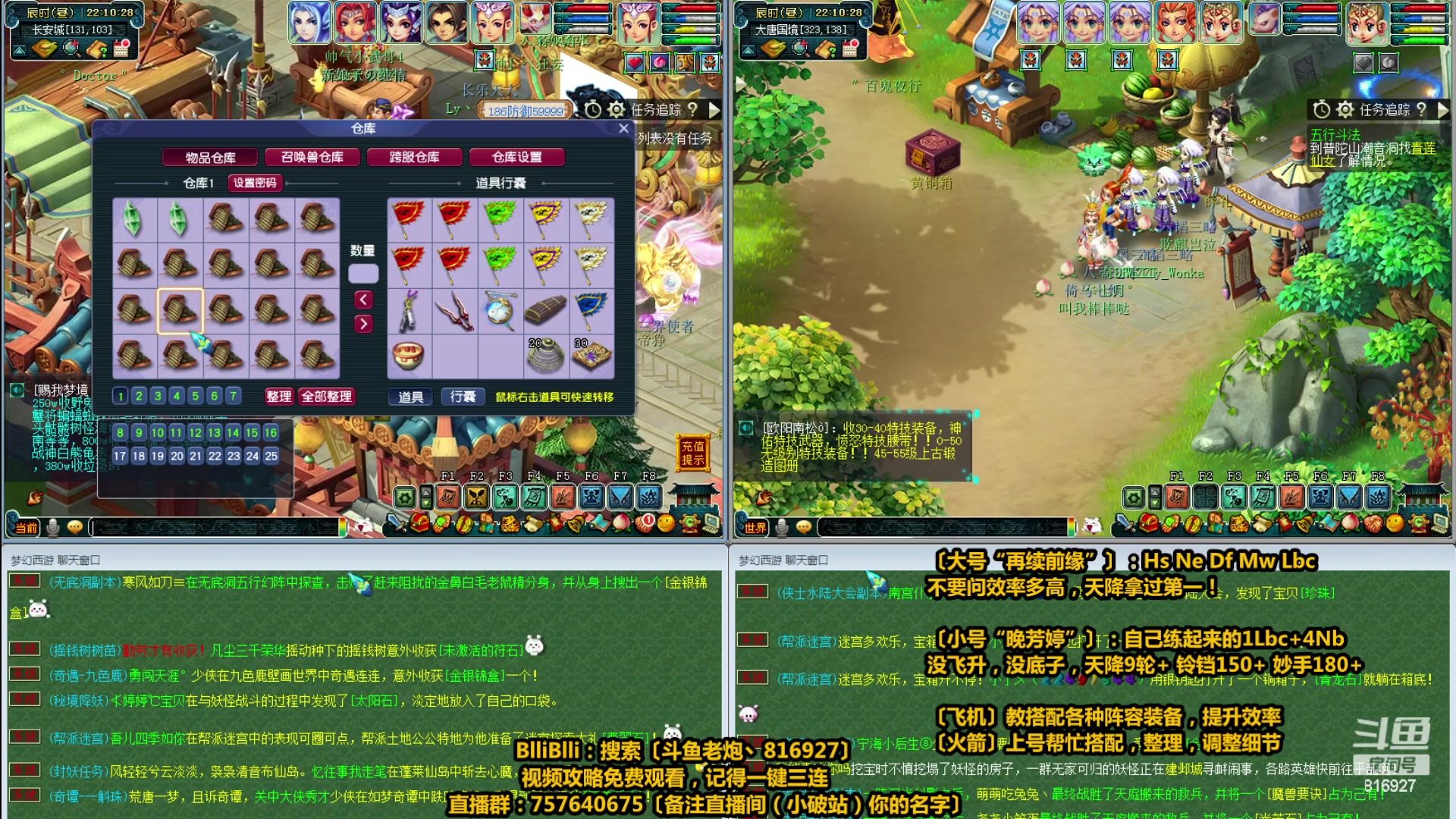 【2023-04-19 21点场】Mhxy炮哥丶：老炮：高效率175+129，日常推土机！