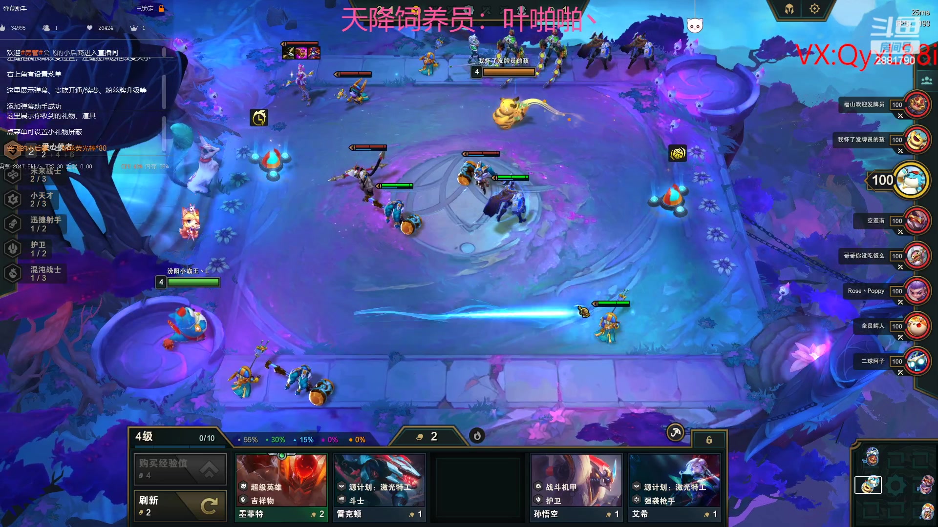 【2023-04-19 19点场】晴天QyxL：晴天：纳尔我的超人