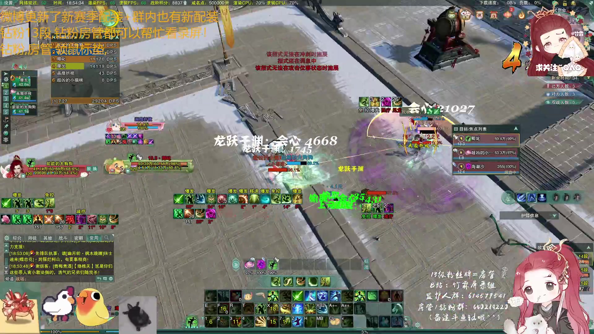 【2023-04-17 18点场】竹霖嗷：饮水机达人登场