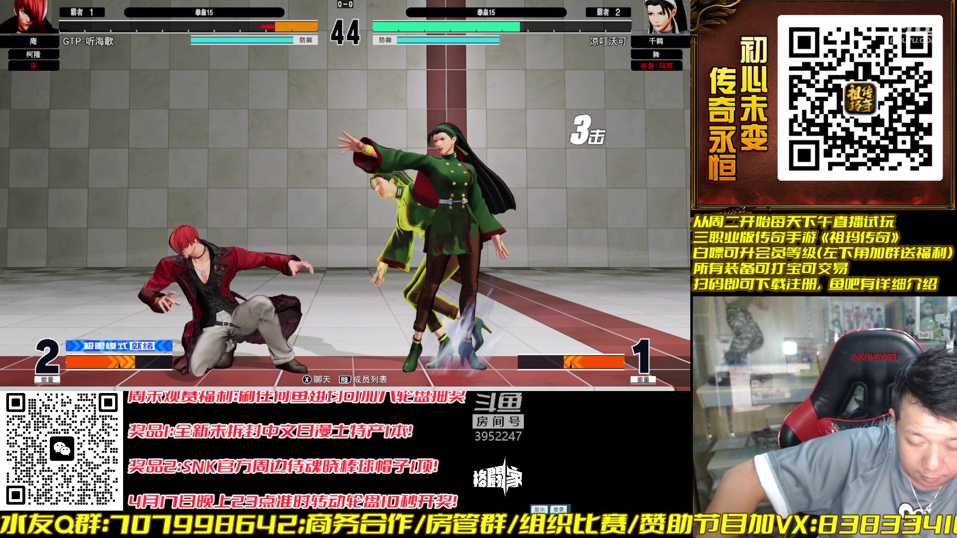 【2023-04-17 22点场】边哥BeenGor：拳皇15初学挨打中，金馆长我来了