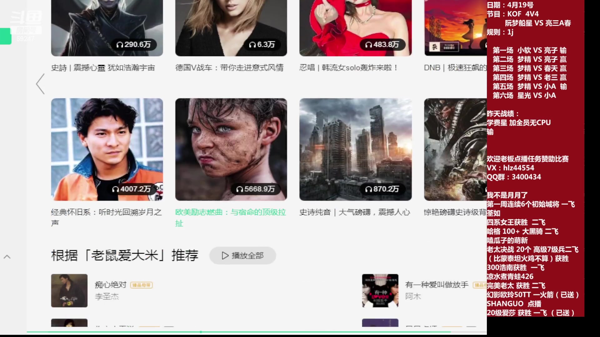 【2023-04-18 23点场】快乐星光：英雄无敌3死亡阴影 69247