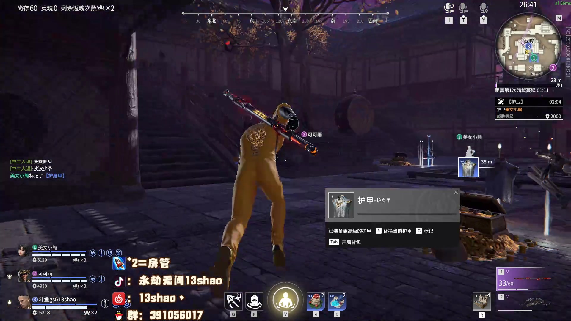 【2023-04-18 21点场】13shao丶：(13shao)  补补元气想满满