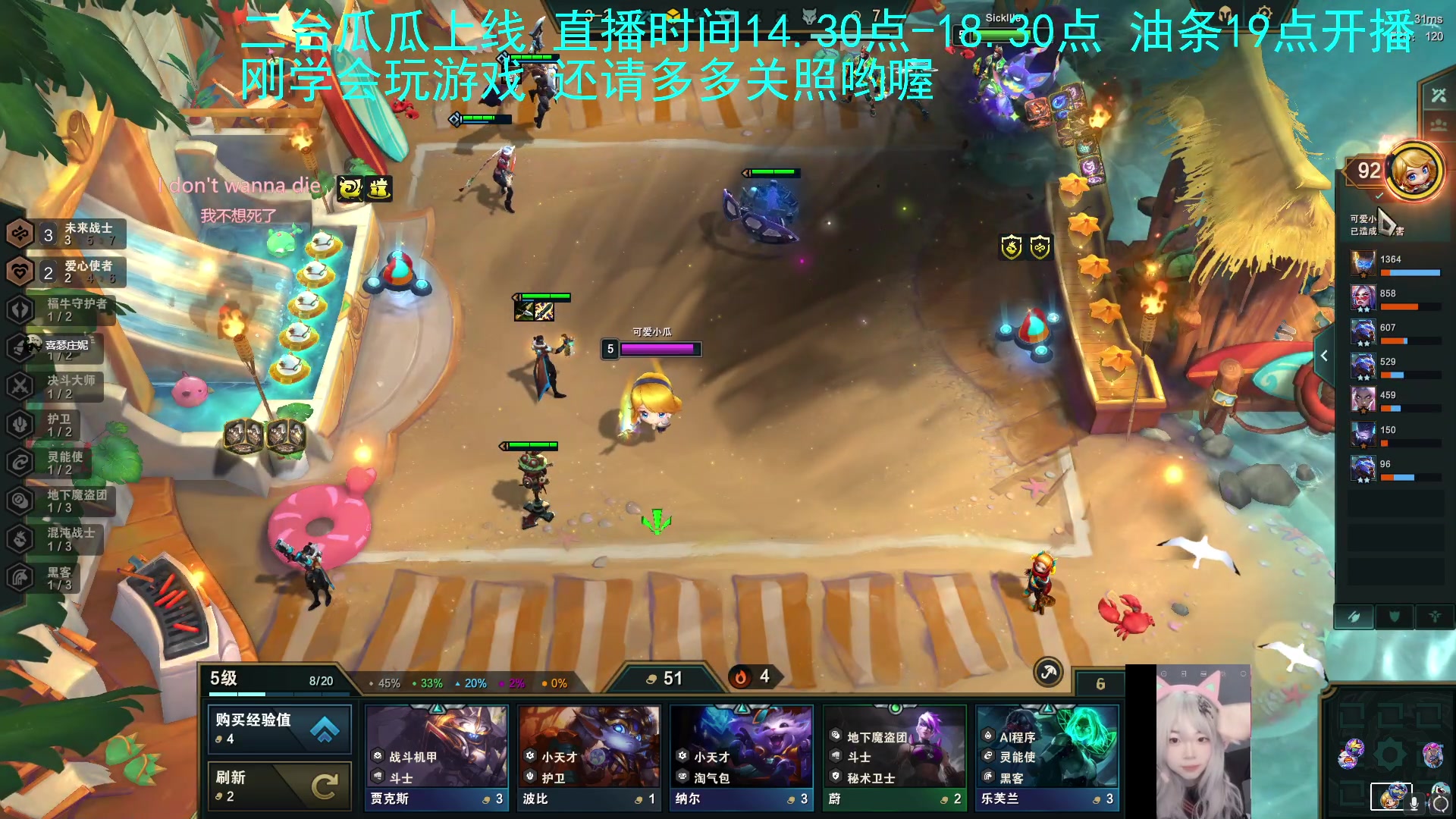 【2023-04-19 16点场】主播油条：二台上线！变声器整活冲呀！