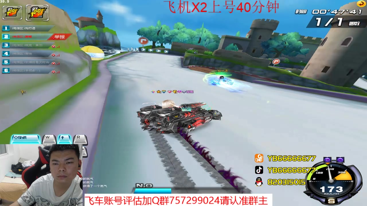 【2023-04-19 20点场】BN丶严斌：阿歪来啦，晚上好。开飞啊