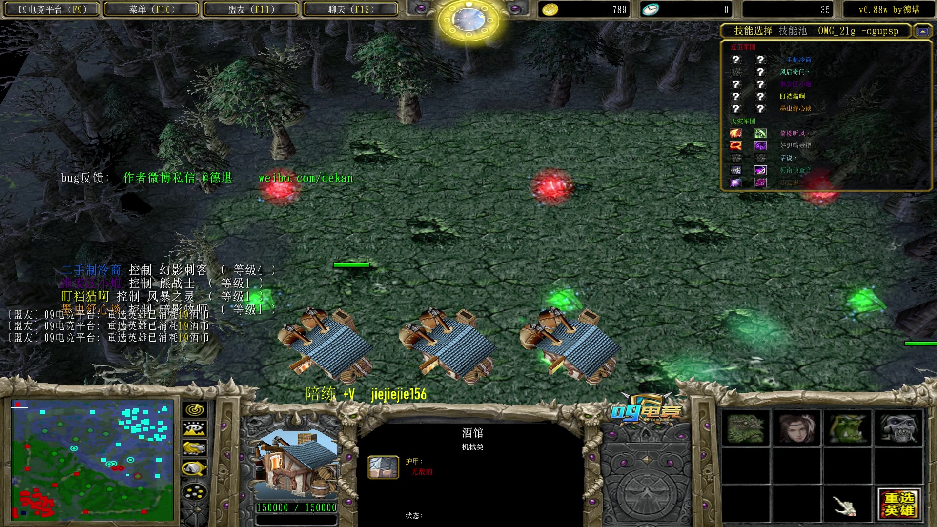 【2023-04-19 09点场】肖璐s：待会新版本巅峰对黑