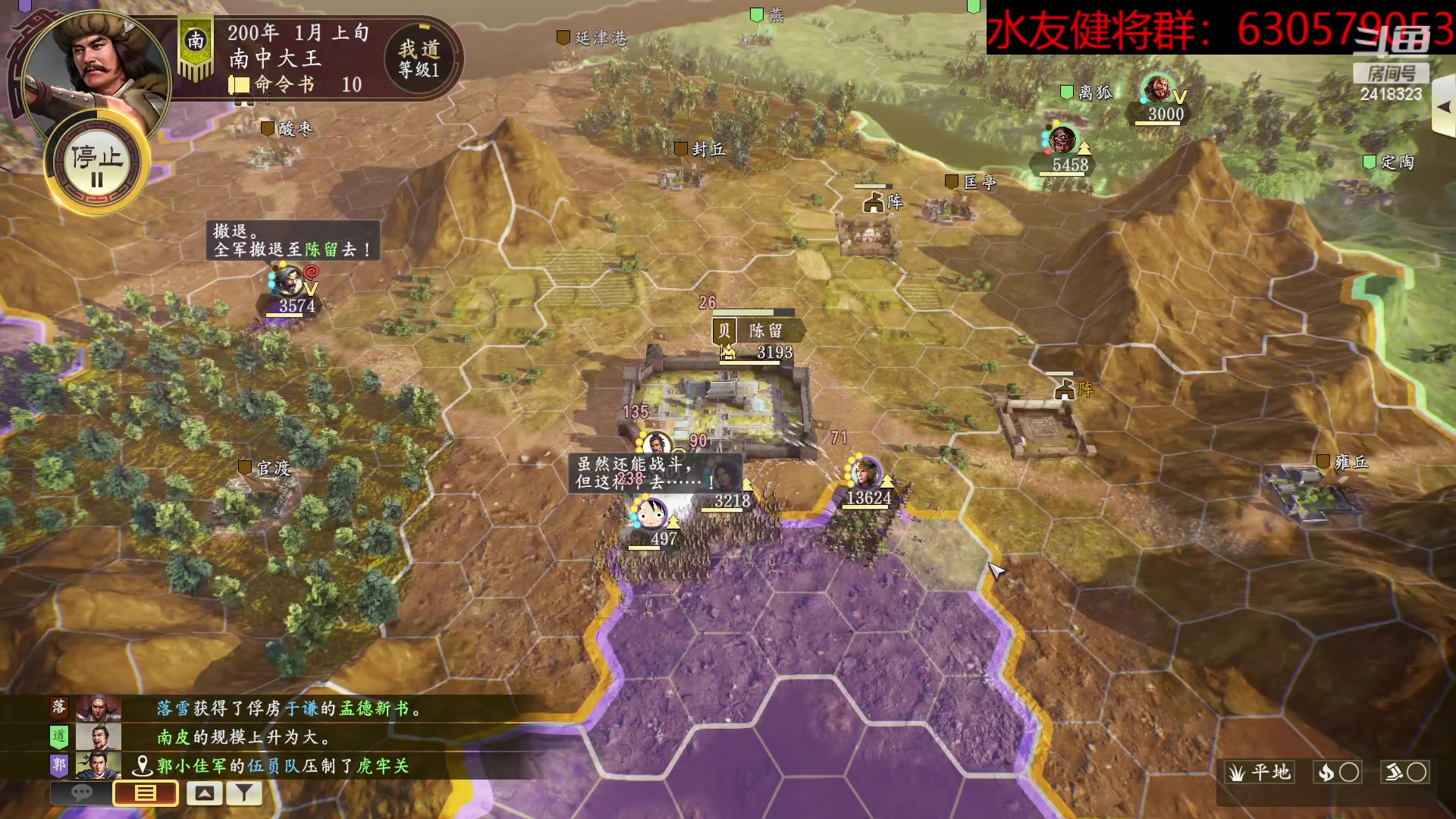 【2023-04-18 19点场】兰色星空123：三国志14水友赛雨季赛第十二场