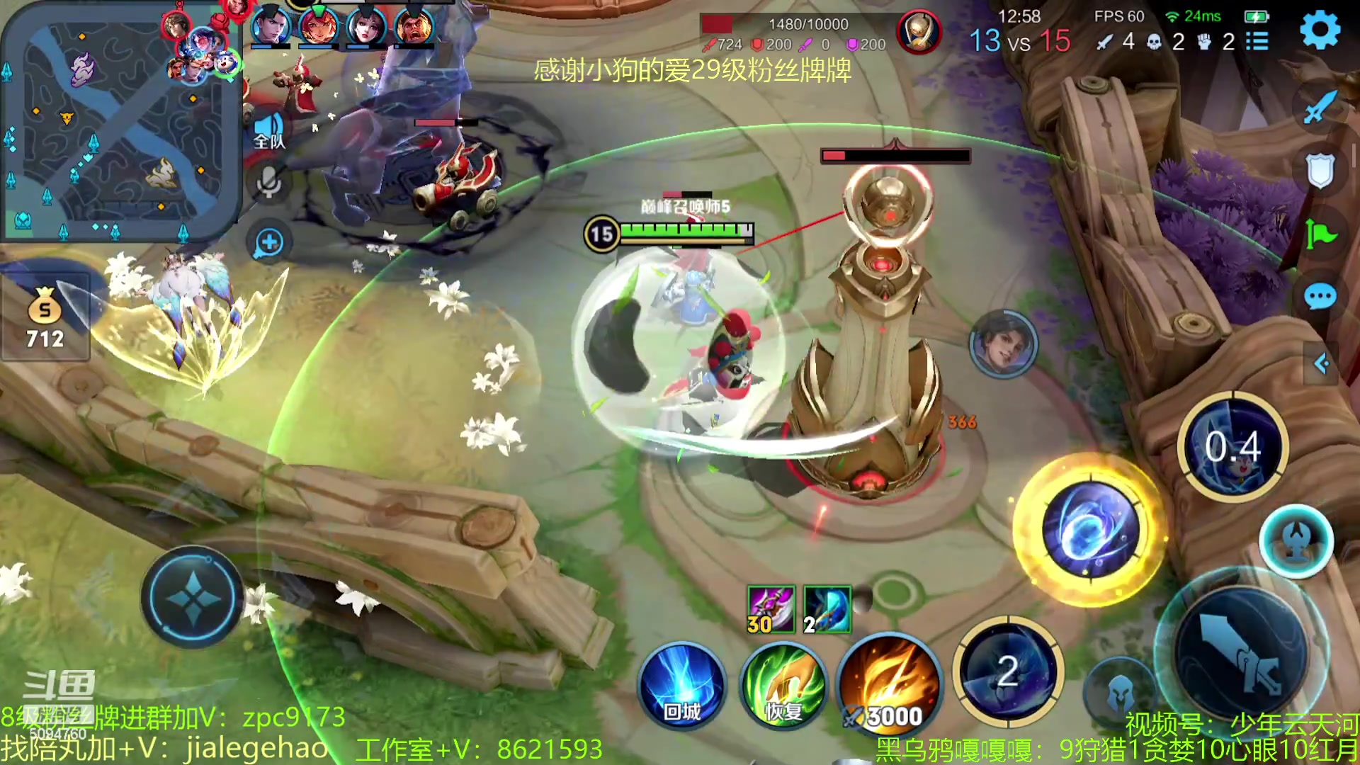 【2023-04-19 12点场】青鸾少年云天河：版本之子程咬金制霸~