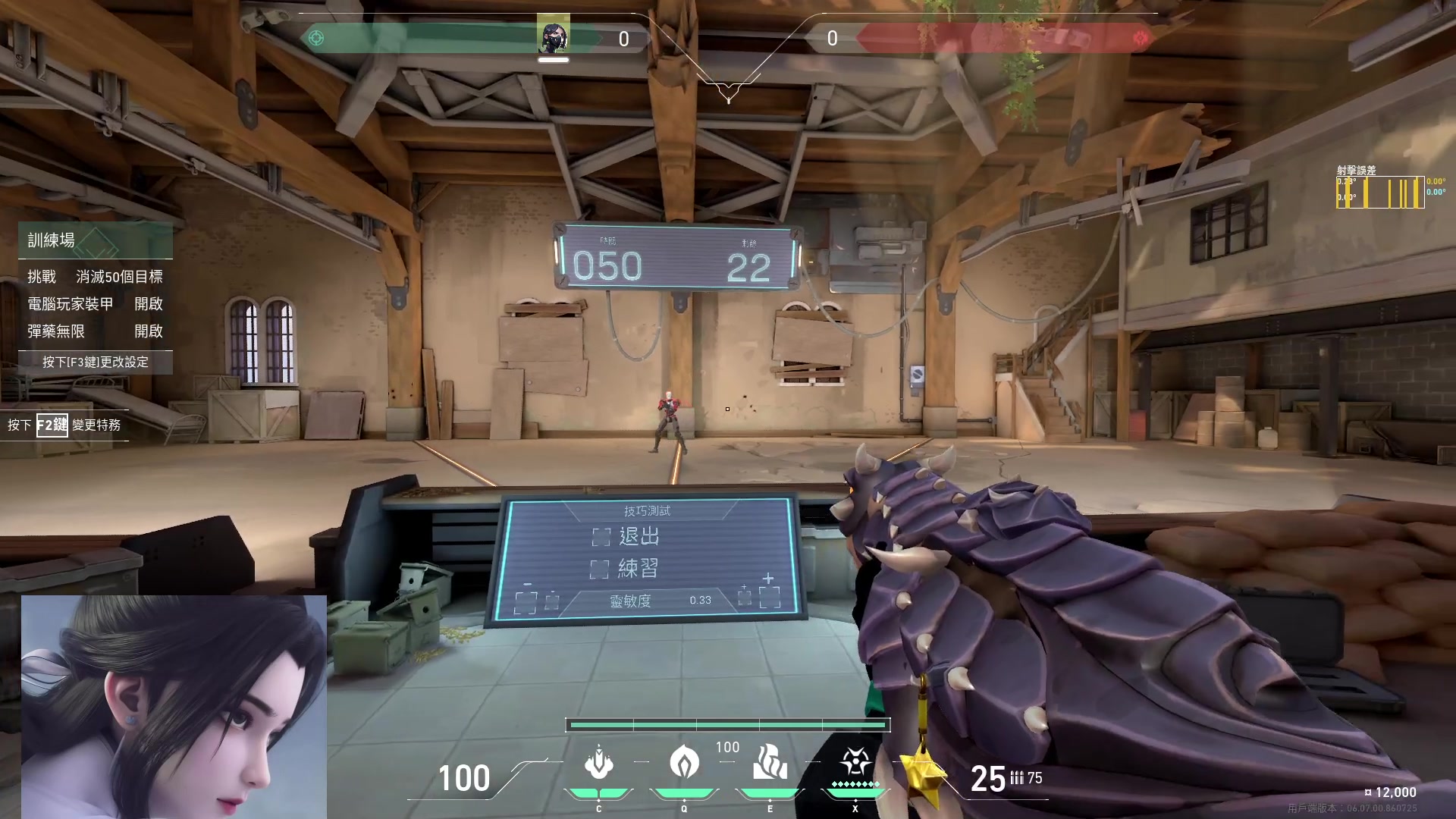 【2023-04-18 22点场】郭郭18：你怎么知道我五杀了