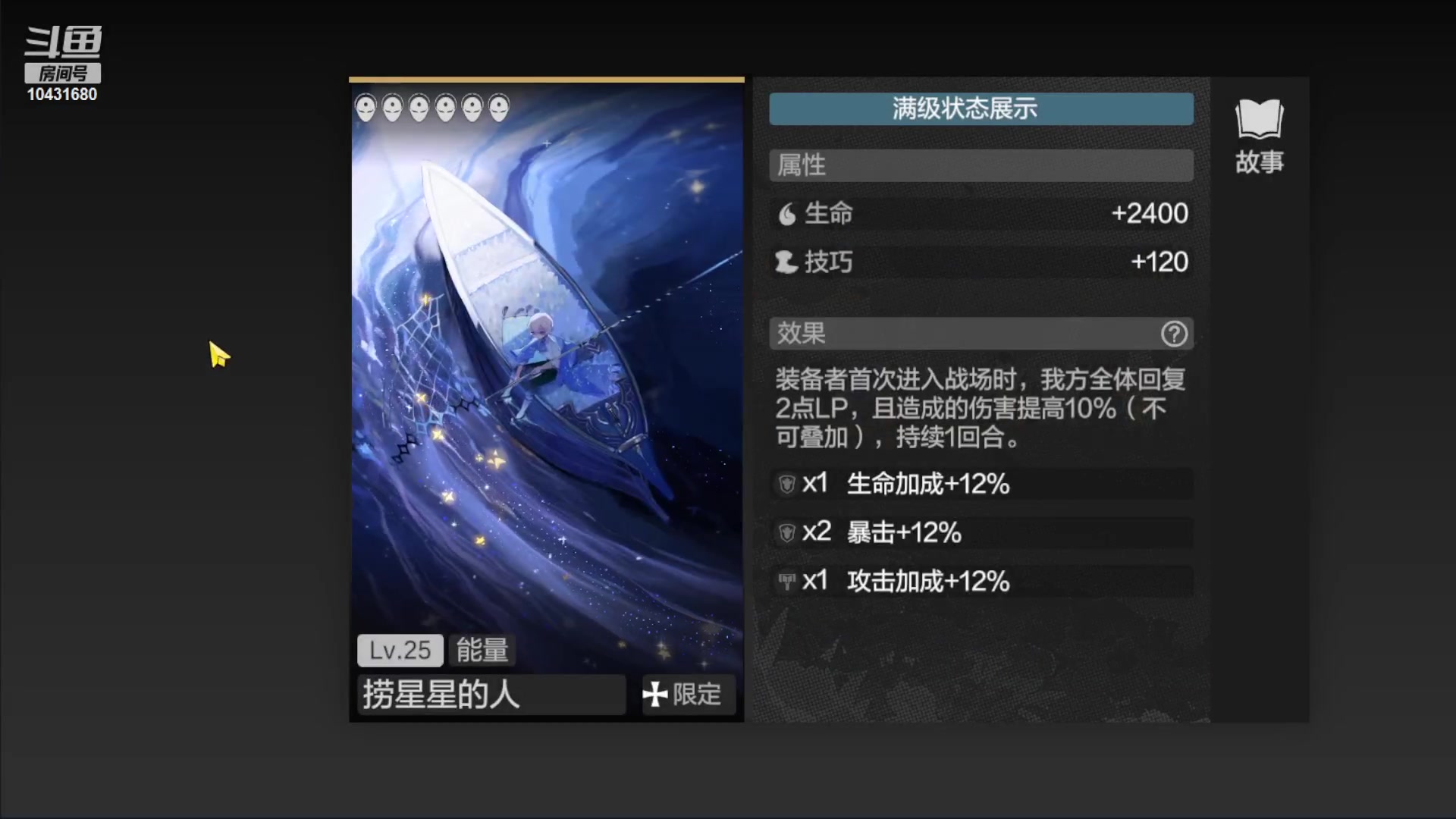 【2023-04-19 09点场】石头很会飞：卡迪夫的世界