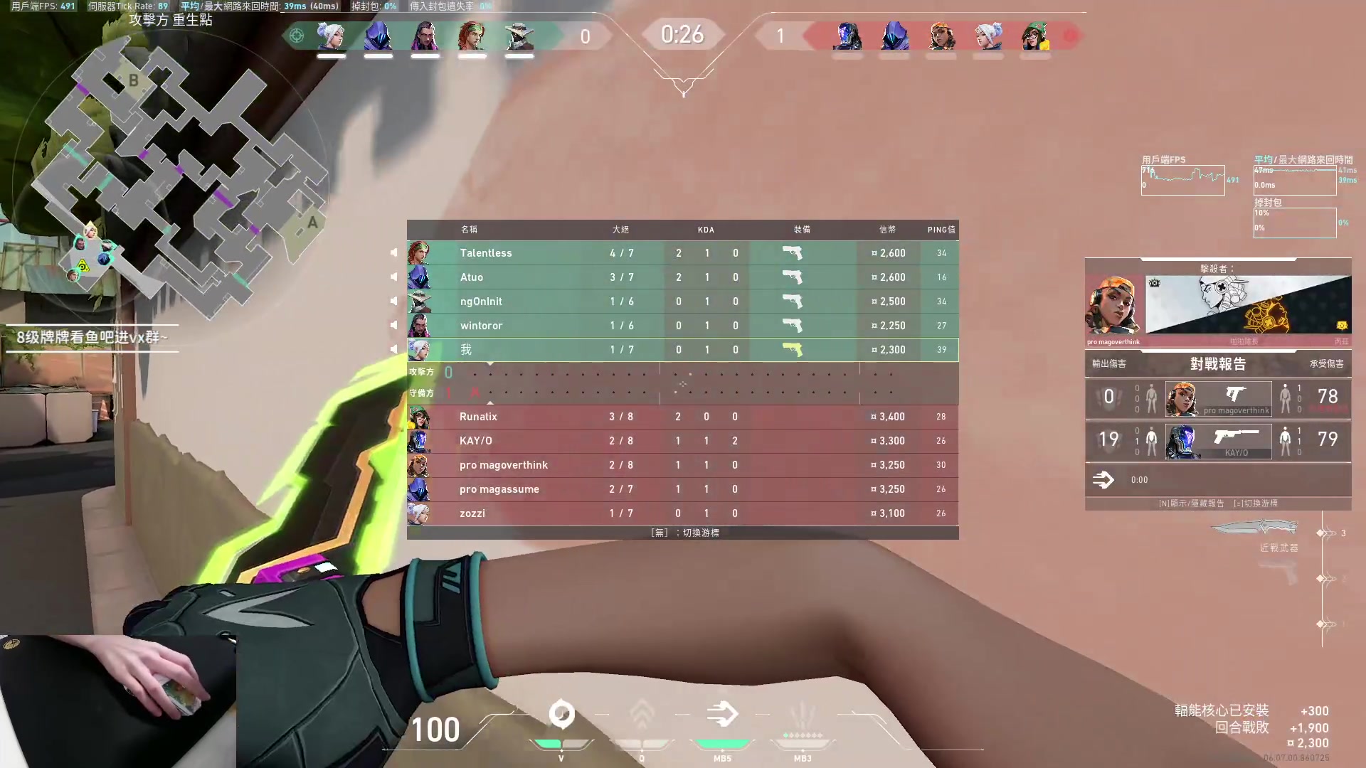 【2023-04-19 17点场】九二楷之丶92K：瓦或者gogo~~~~