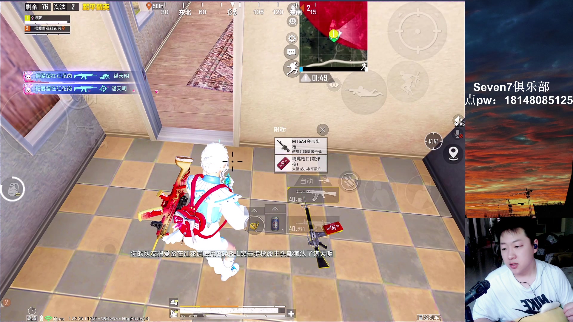 【2023-04-19 12点场】六神弟弟Tht：下午2点拉练晚上比赛出征