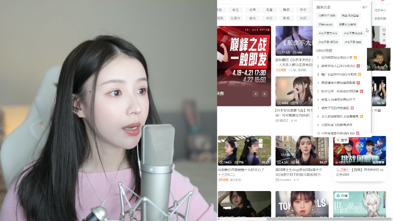 【英雄联盟】二珂的精彩时刻 20230419 20点场
