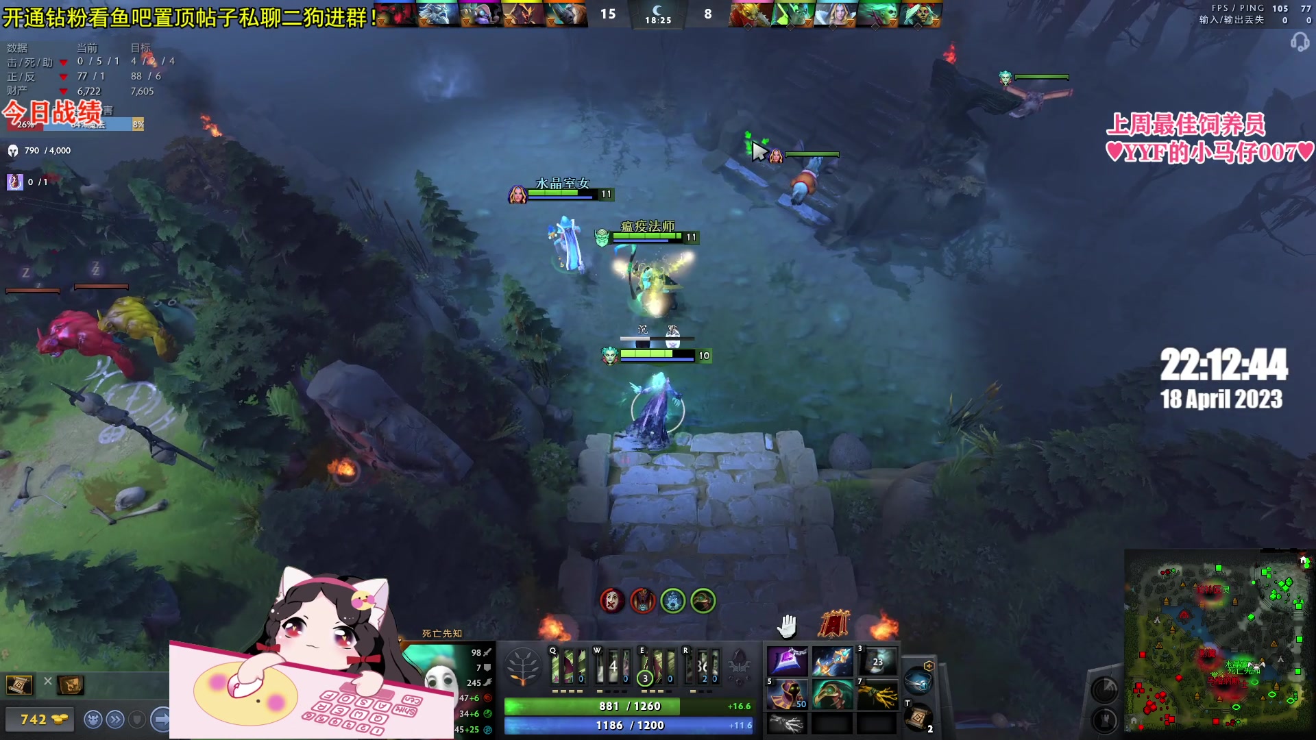 【2023-04-18 21点场】果小果是个弟弟：周一小果休息日~周二见