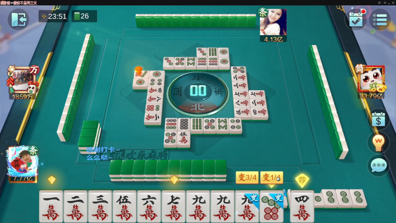【欢乐麻将】靓旭的精彩时刻 20230419 00点场
