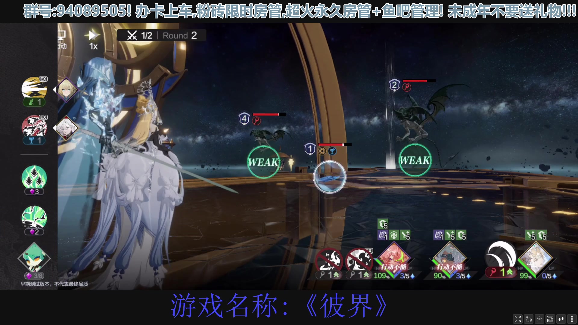 【2023-04-19 00点场】兔紫寒：开测游戏《彼界》