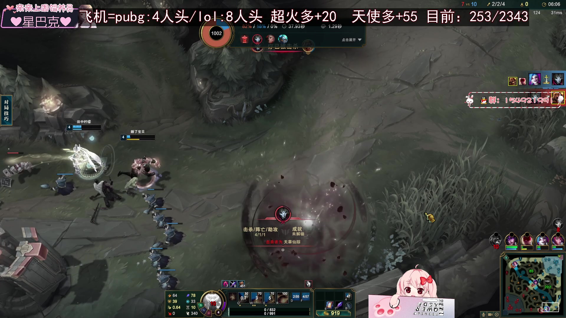【2023-04-19 01点场】小琳达Linda：琳达：救！和吃朝蘇合砍QAQ