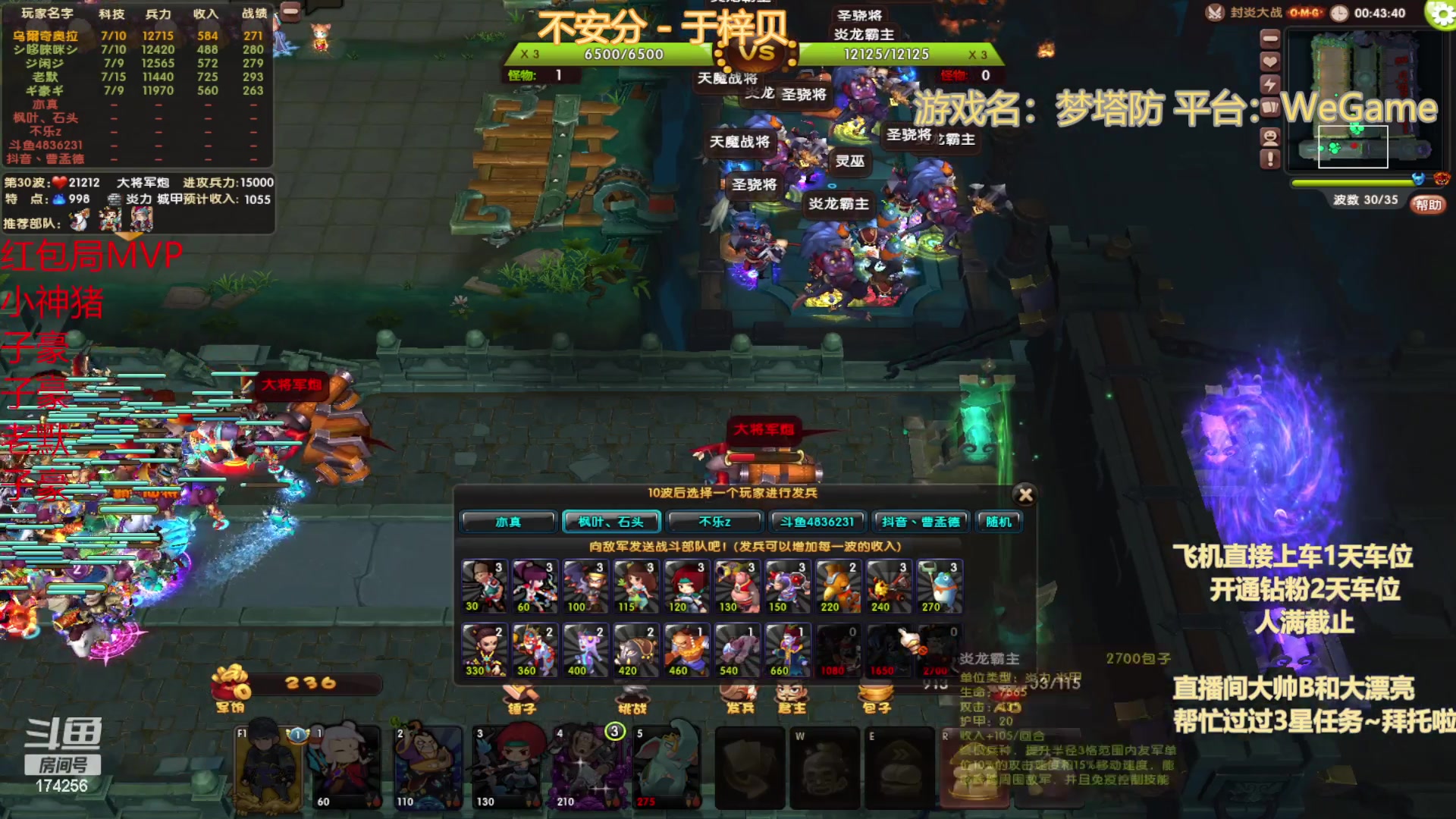 【2023-04-18 22点场】皮小乌：乌：加班~特训特训！