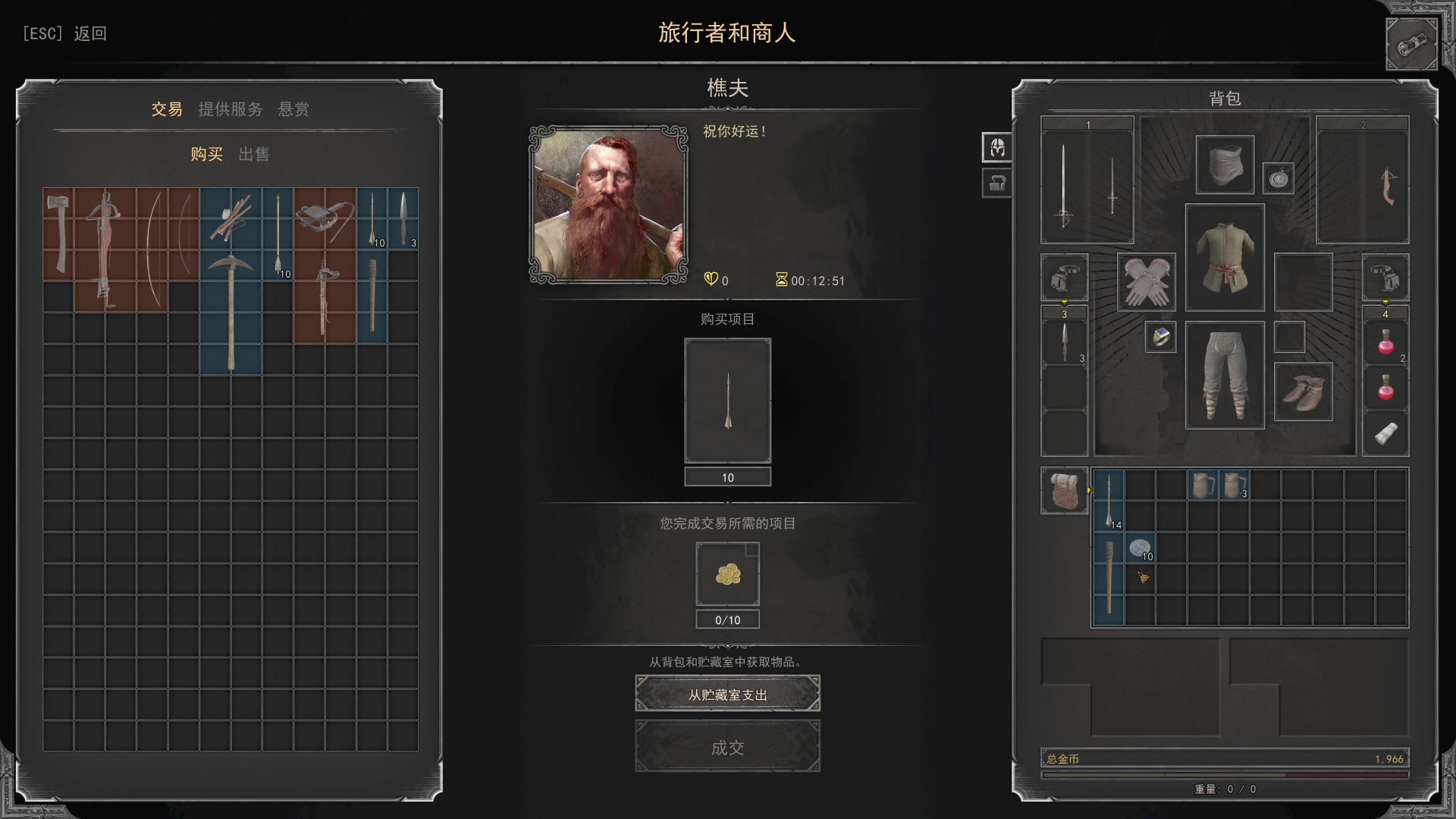 【2023-04-19 14点场】尐表哥：四月的精神焕发！
