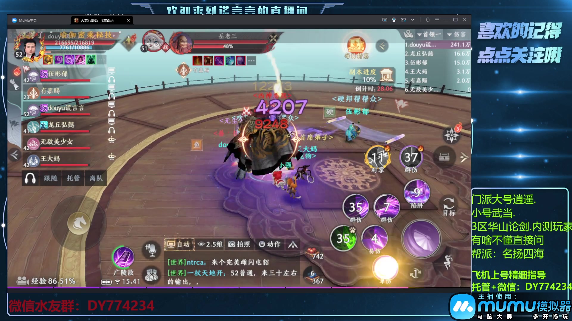 【2023-04-18 15点场】谎言言0V0：新游戏来玩........来玩