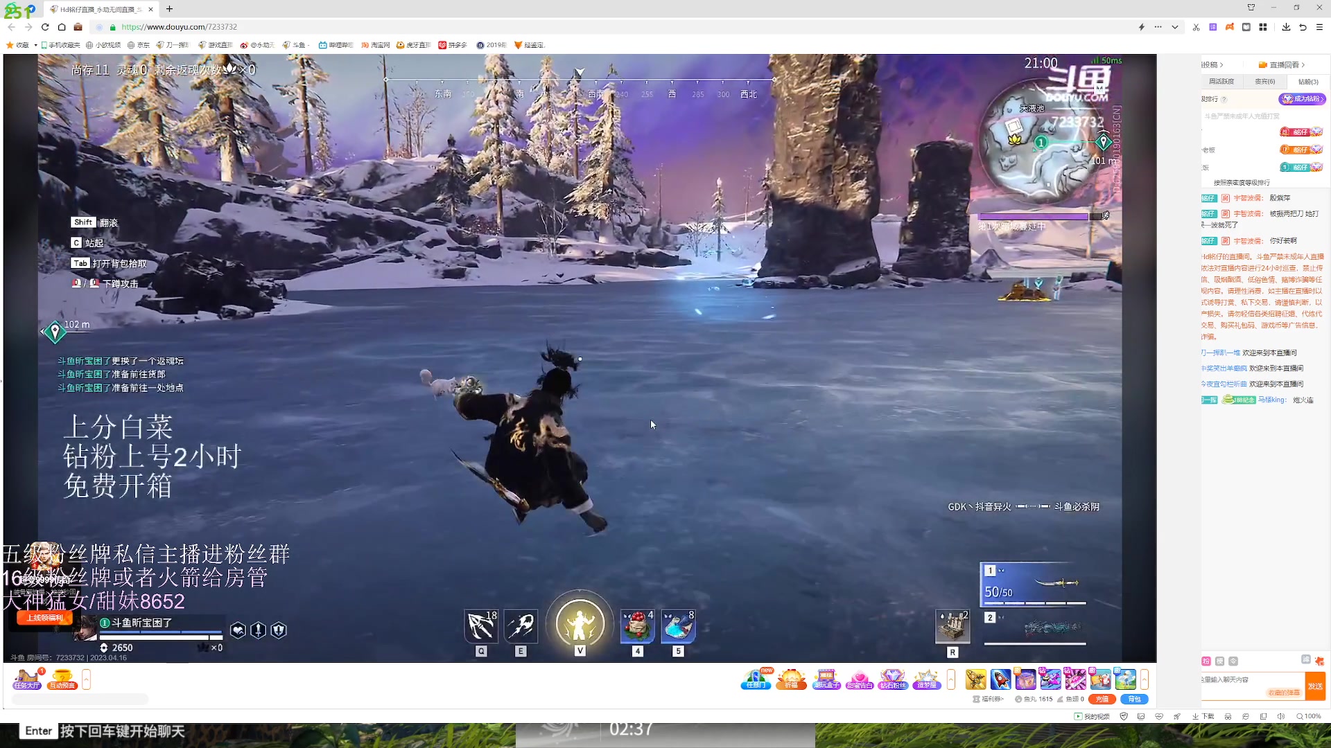 【2023-04-16 22点场】刀一挥趴一堆：【刀一挥】如果我未曾见过光明