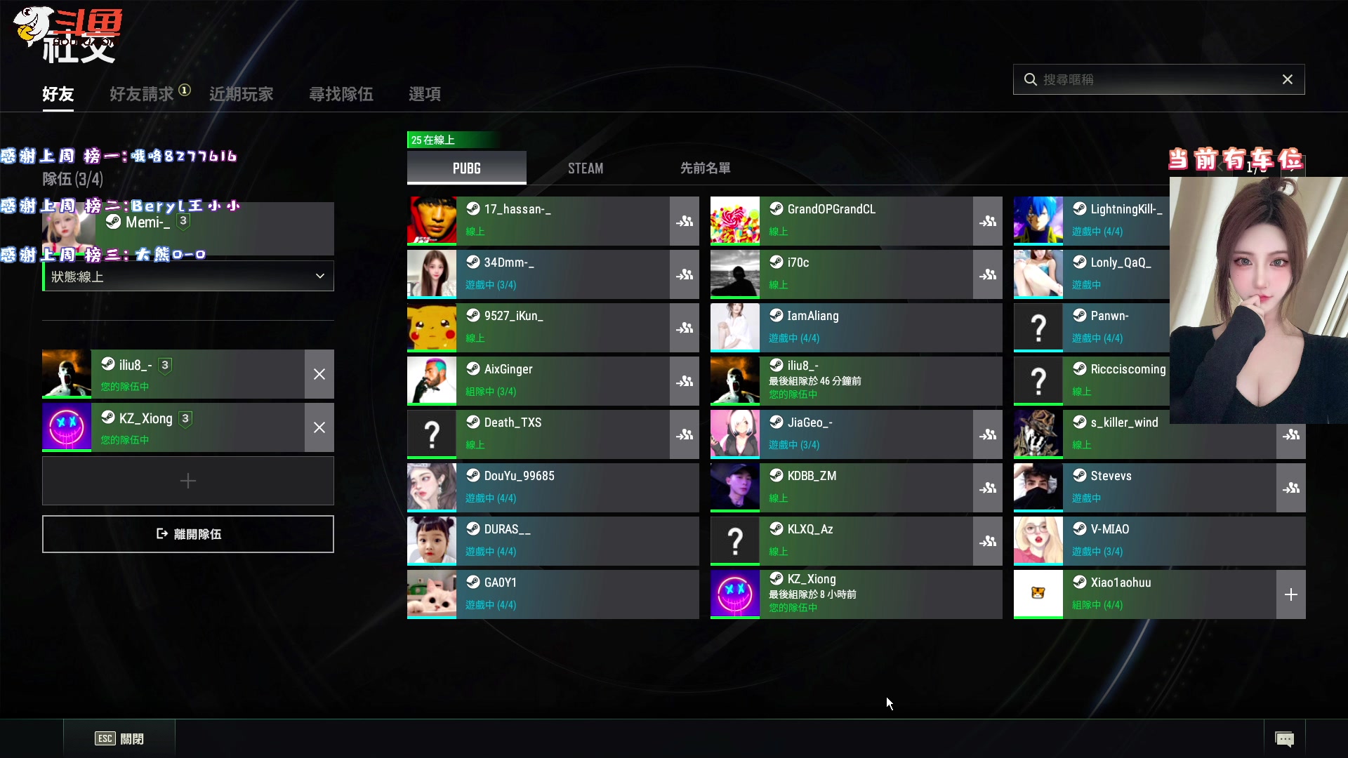 【2023-04-17 21点场】栀音c：❤有车位❤温御少女  上车dd~