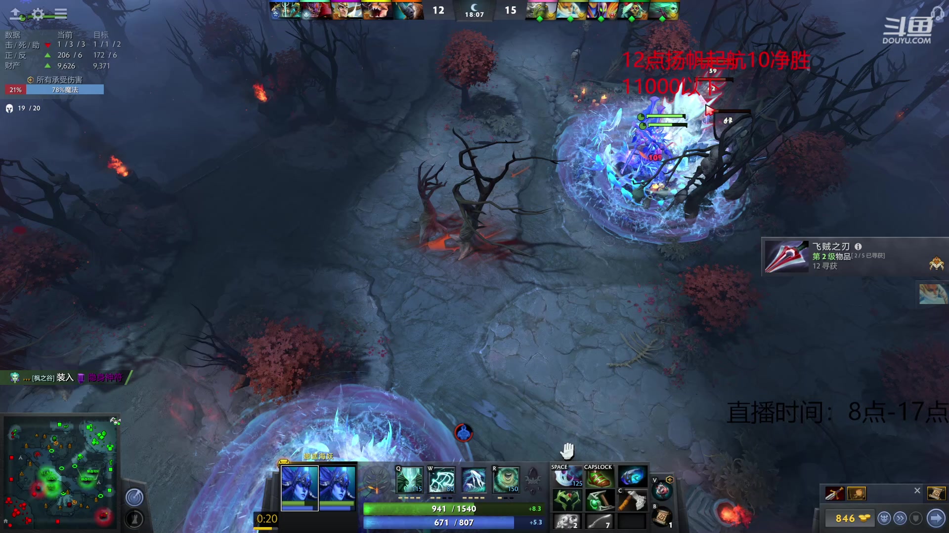 【2023-04-19 09点场】踏上征途167：老年娱乐万分选手 看我混起来