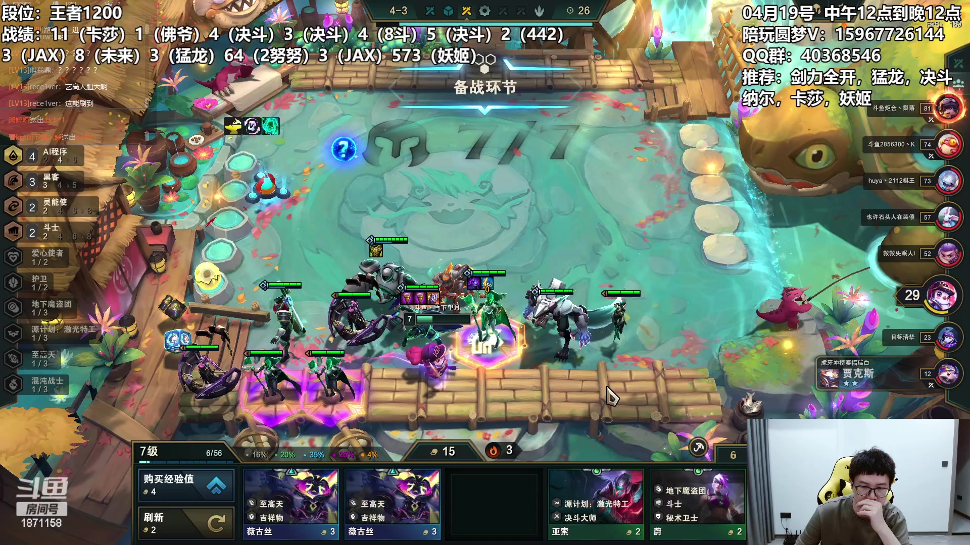 【2023-04-19 02点场】雪下望月7：望月：宁静致远。
