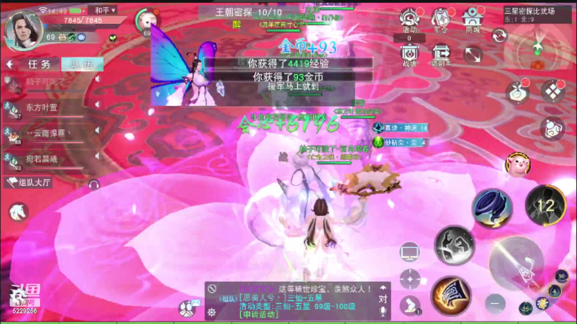 【2023-04-13 14点场】Biu菊花哥：【天下】你会玩吗