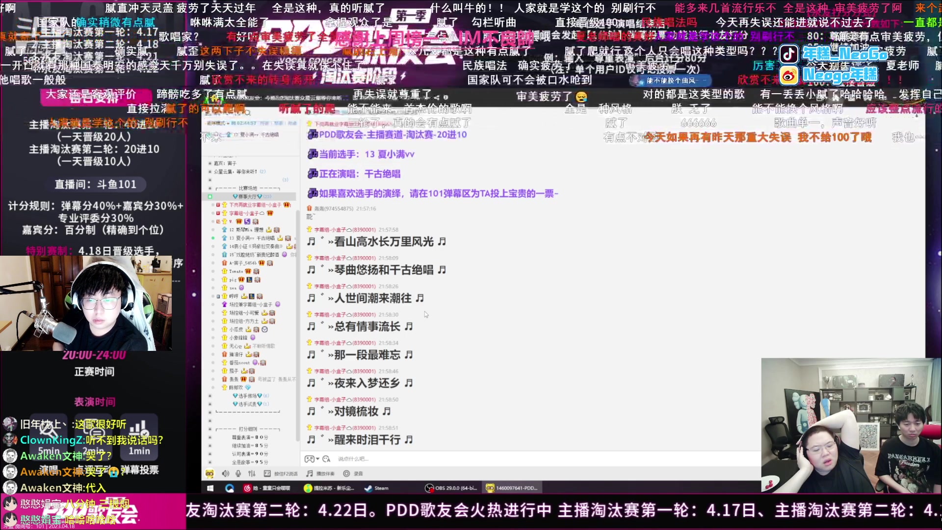 【2023-04-18 21点场】Gnap年糕：年糕:一只海龟小春酱