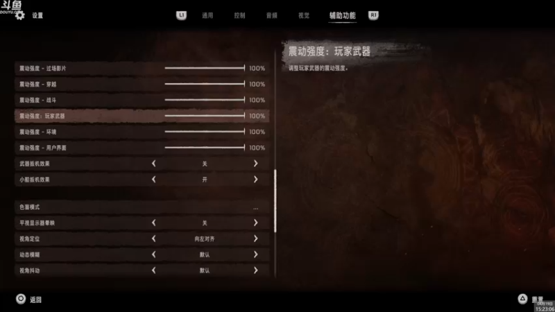 【2023-04-19 15点场】神隐的直播间：神隐：炙炎海岸  地平线2DLC