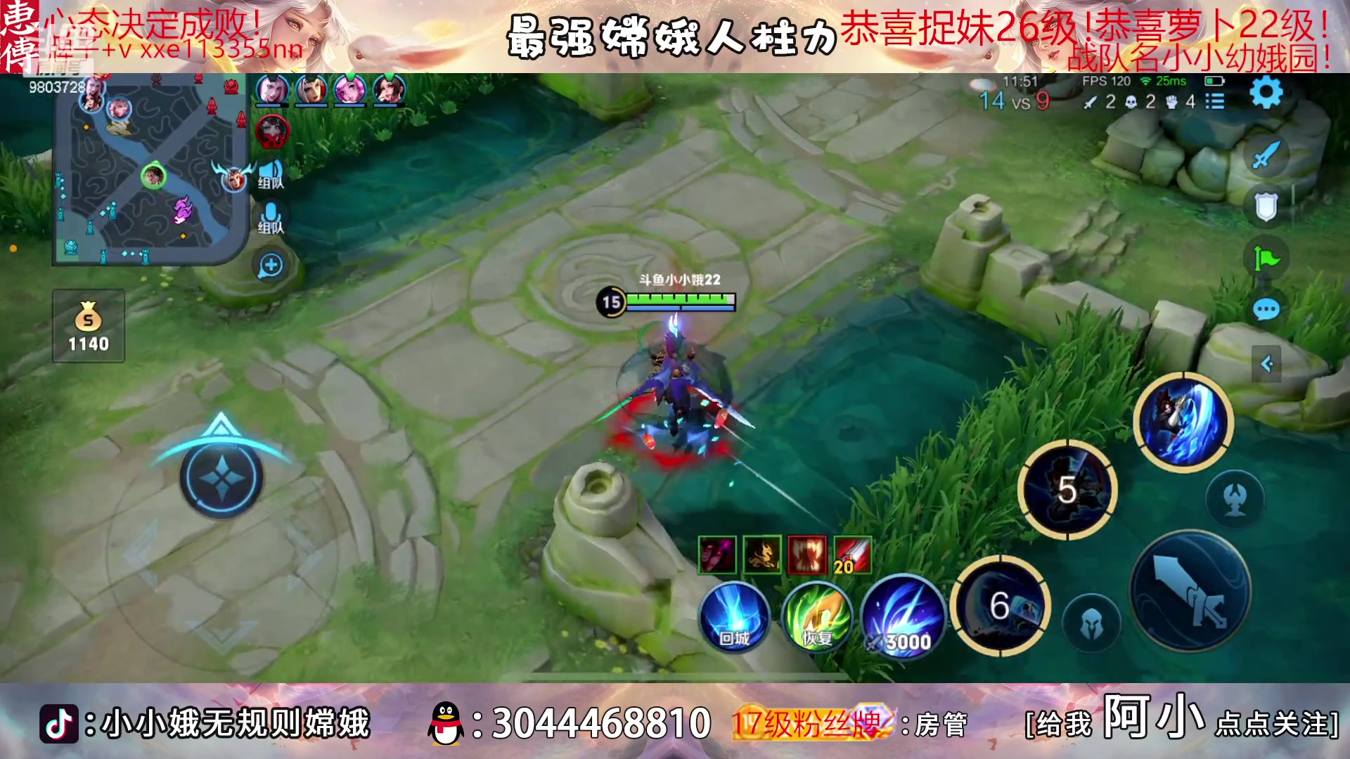 【2023-04-19 00点场】小小娥1：战队已创好！
