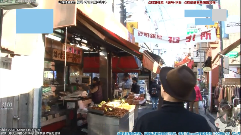 我在斗鱼看懒猫是只喵直播一起看