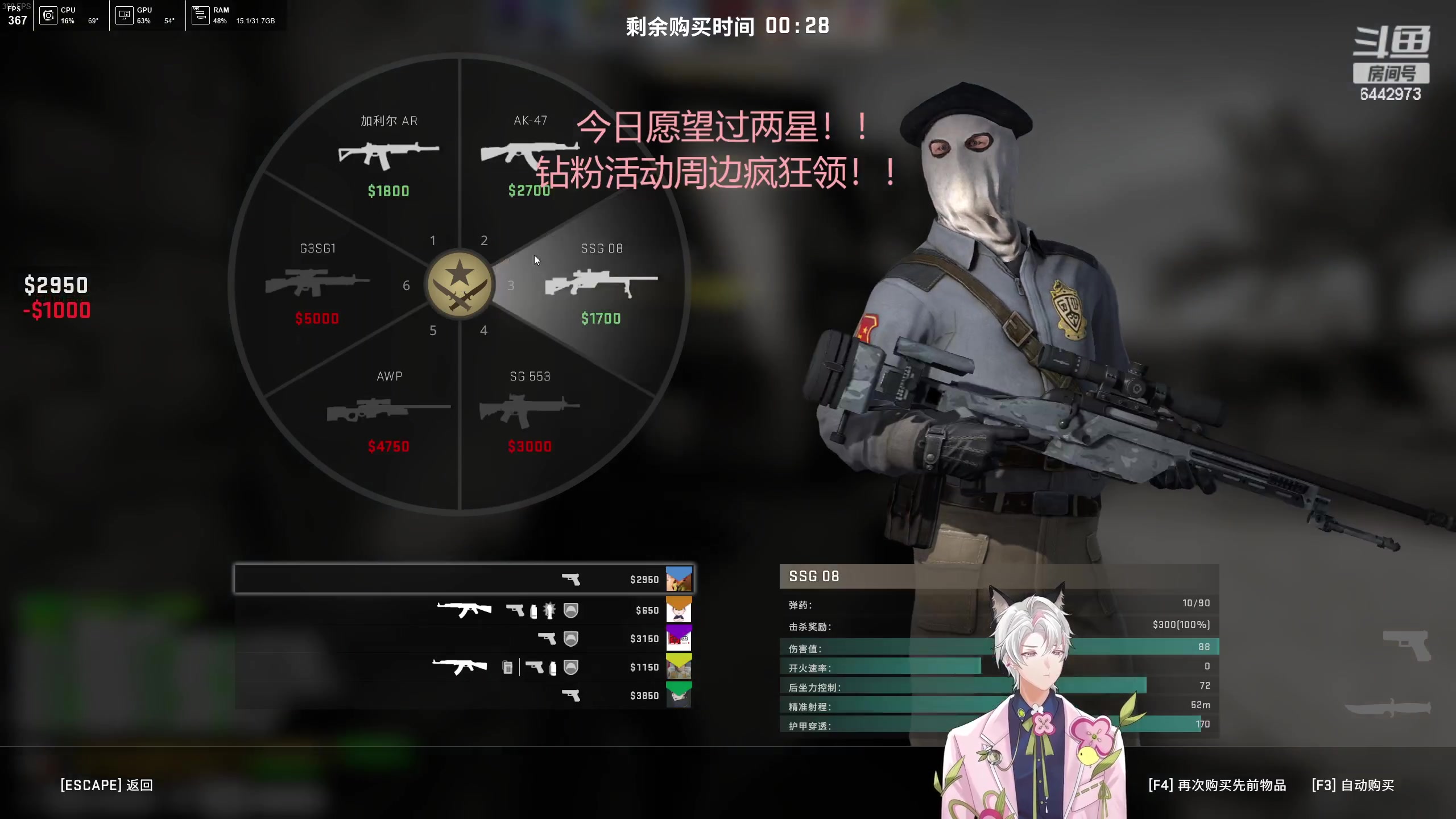 【2023-04-19 02点场】Tony托公子：不下播挑战拉开序幕！！！爸爸们捞我！！