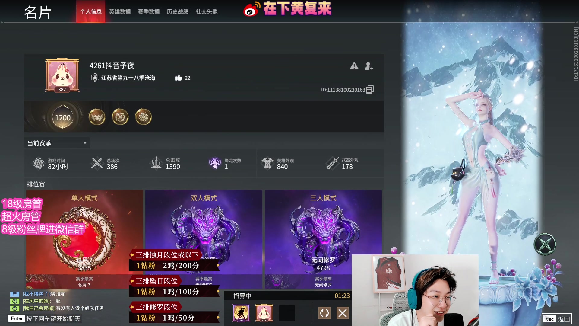 【2023-04-19 00点场】在下黄复来：【黄复来】我本可以忍受黑暗！
