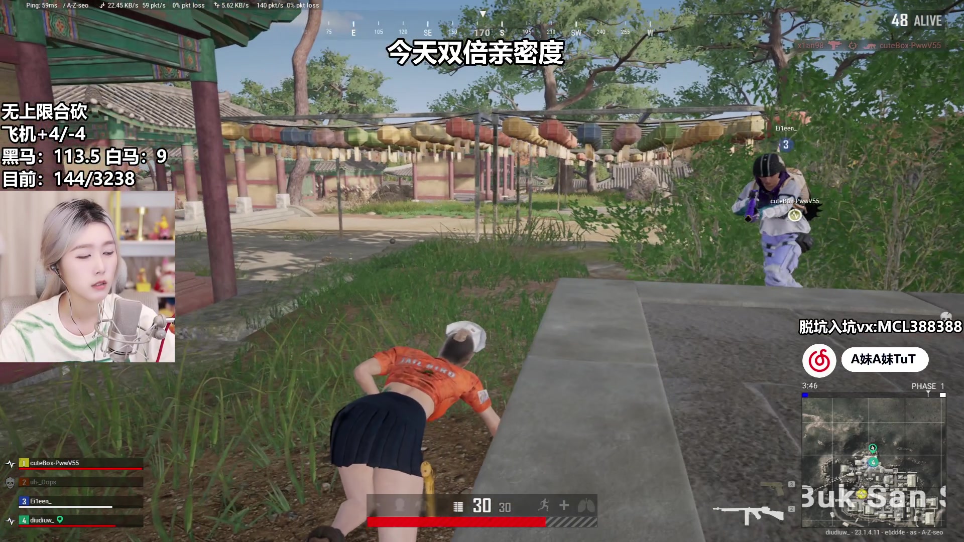 【2023-04-19 20点场】A妹A妹：【呆猪】和朋友无上限合砍 不打完不下播