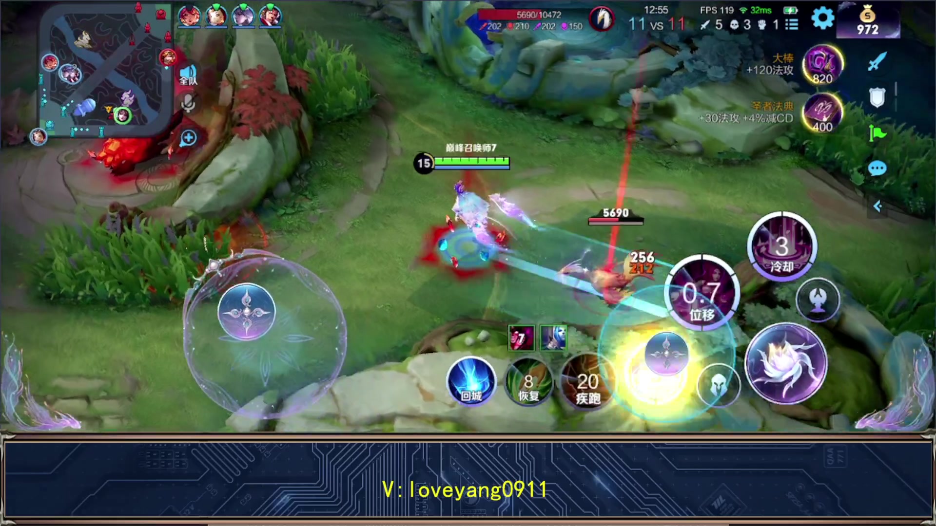 【2023-04-17 18点场】阳阳Yc：2万分貂蝉 冲荣耀