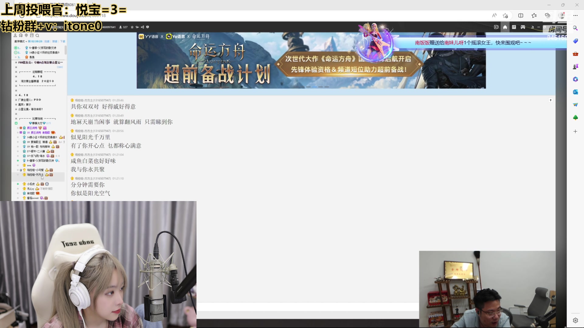 【2023-04-19 01点场】童猪啊i：【钻石双倍】童师傅上班了