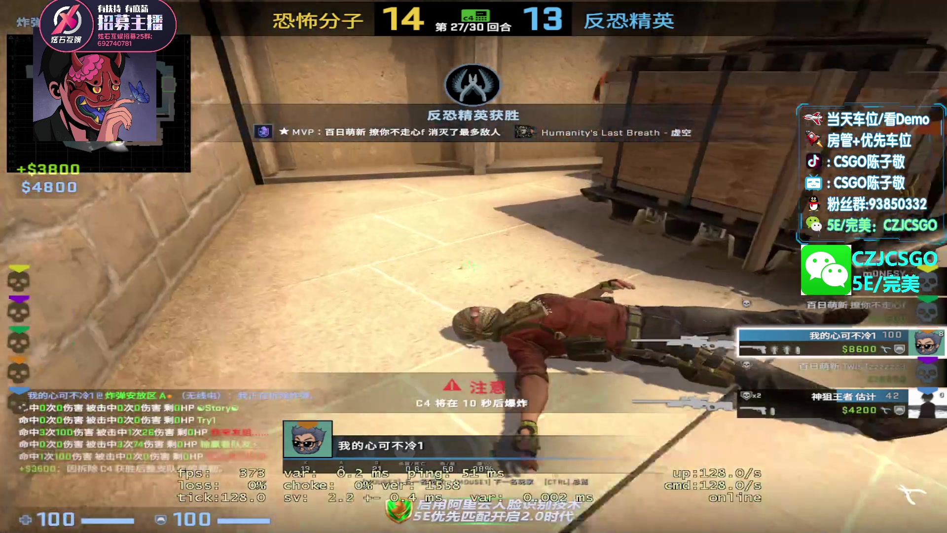 【2023-04-19 01点场】陈子敬丶：【陈子敬】打打定级赛