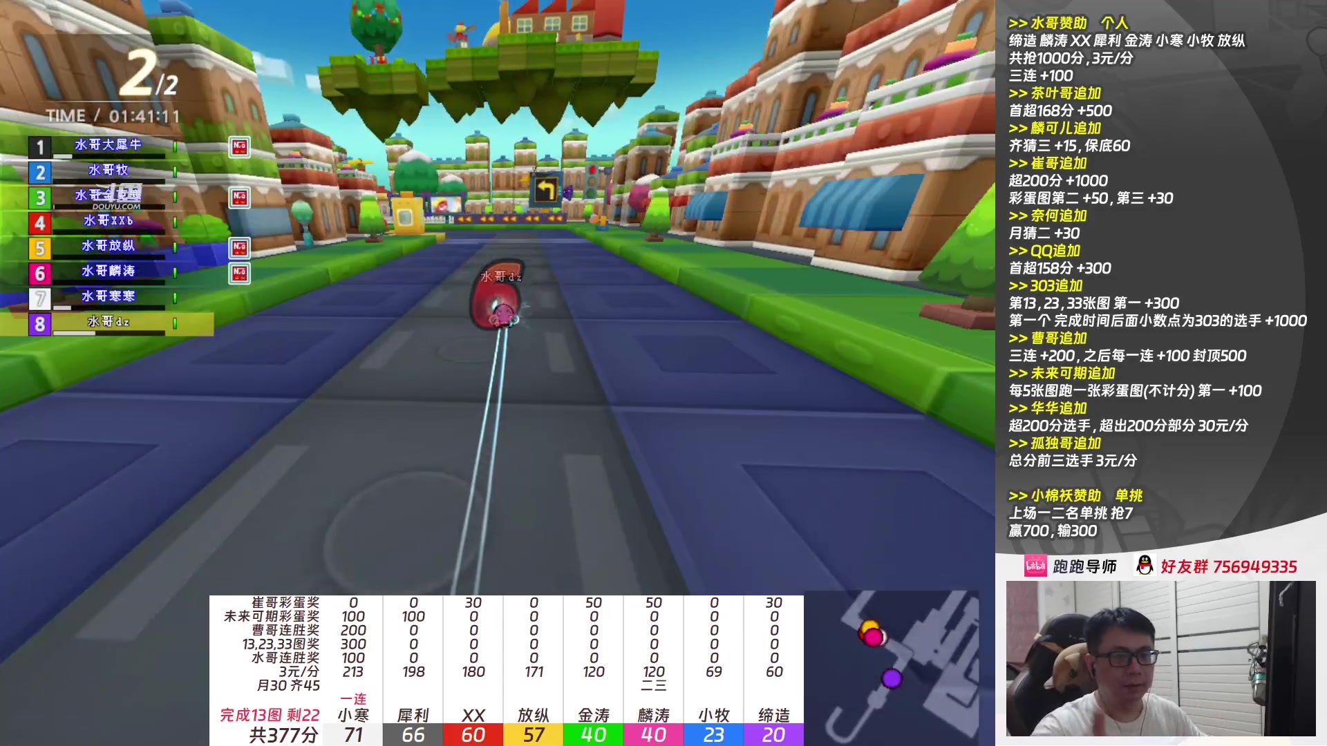 【2023-04-18 22点场】TRY赛事联盟导师：【导师】晚上好
