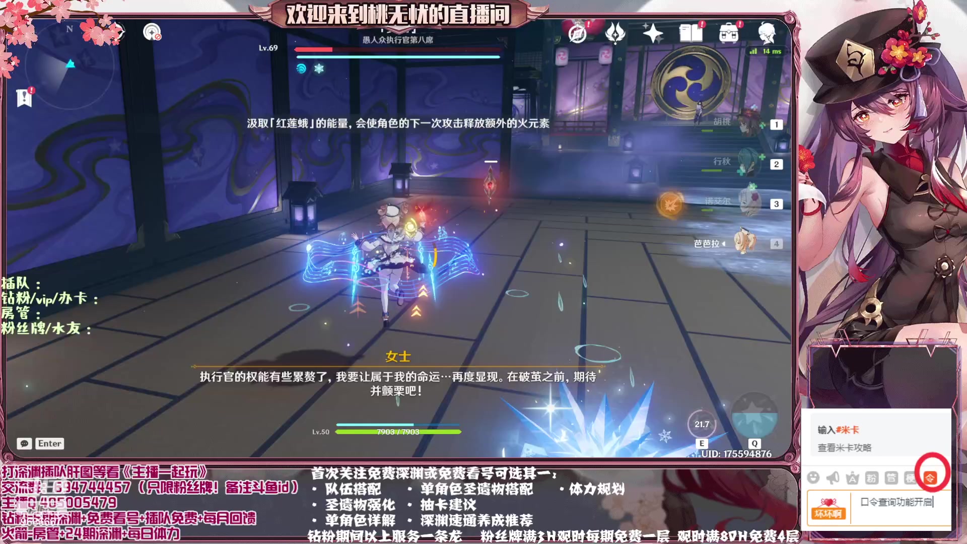 【2023-04-13 19点场】桃无忧：【免费补星/看号/肝】草神久岐忍详解