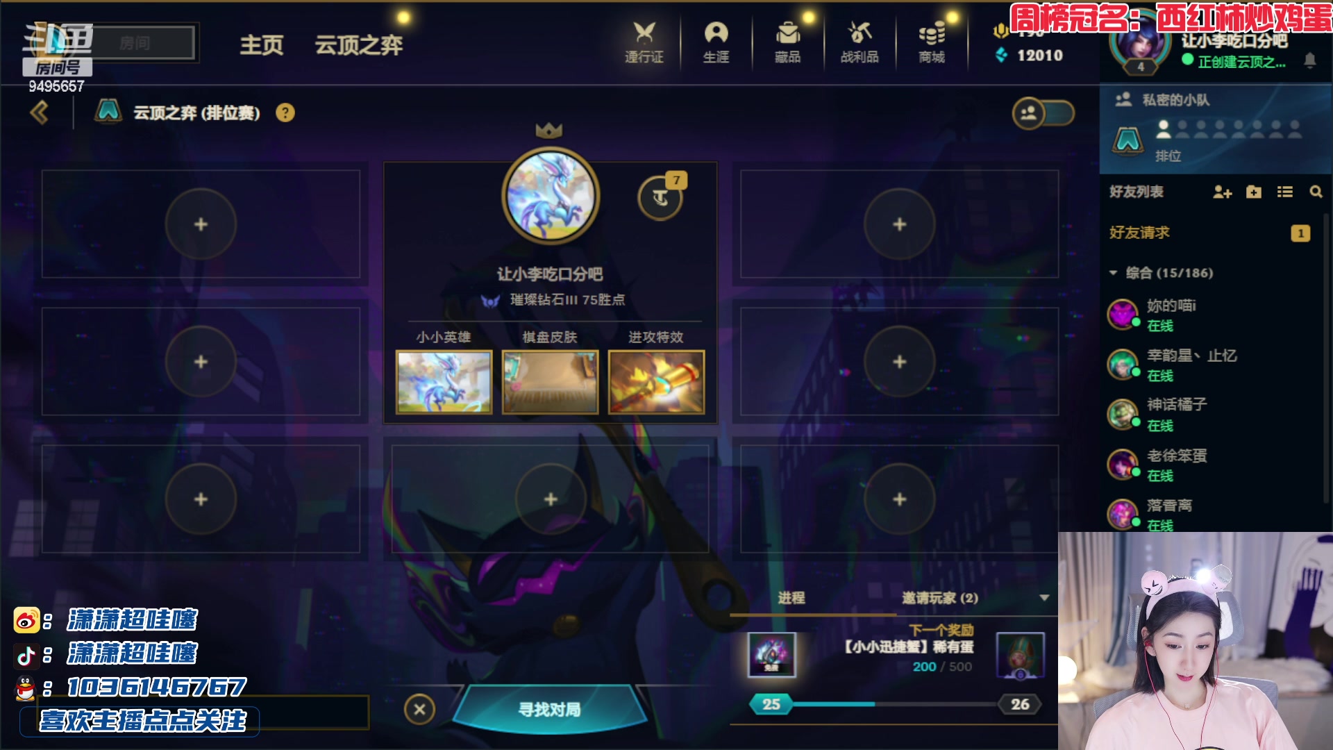 【2023-04-19 01点场】潇潇超哇噻：终于回来啦啦啦啦