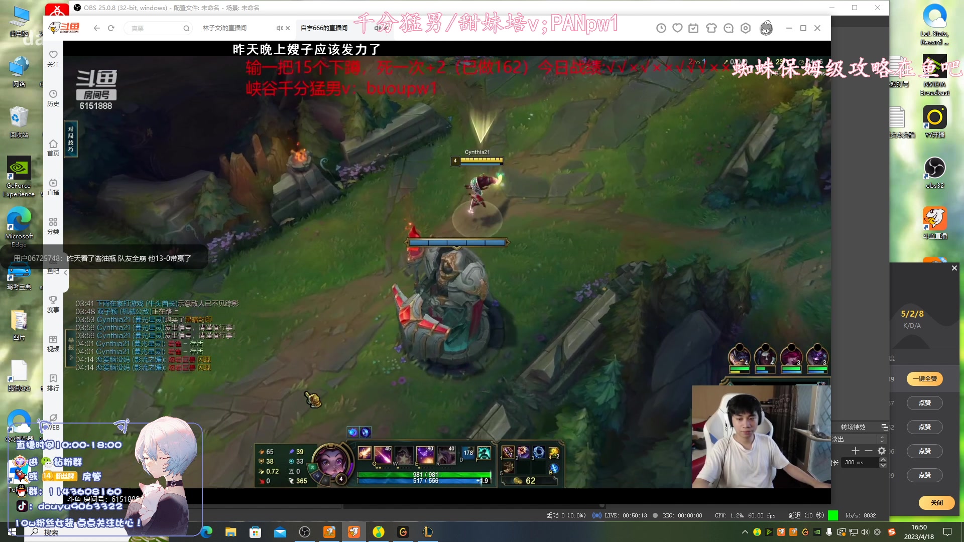 【2023-04-18 16点场】林子文i：一区大师把把c教学局！！