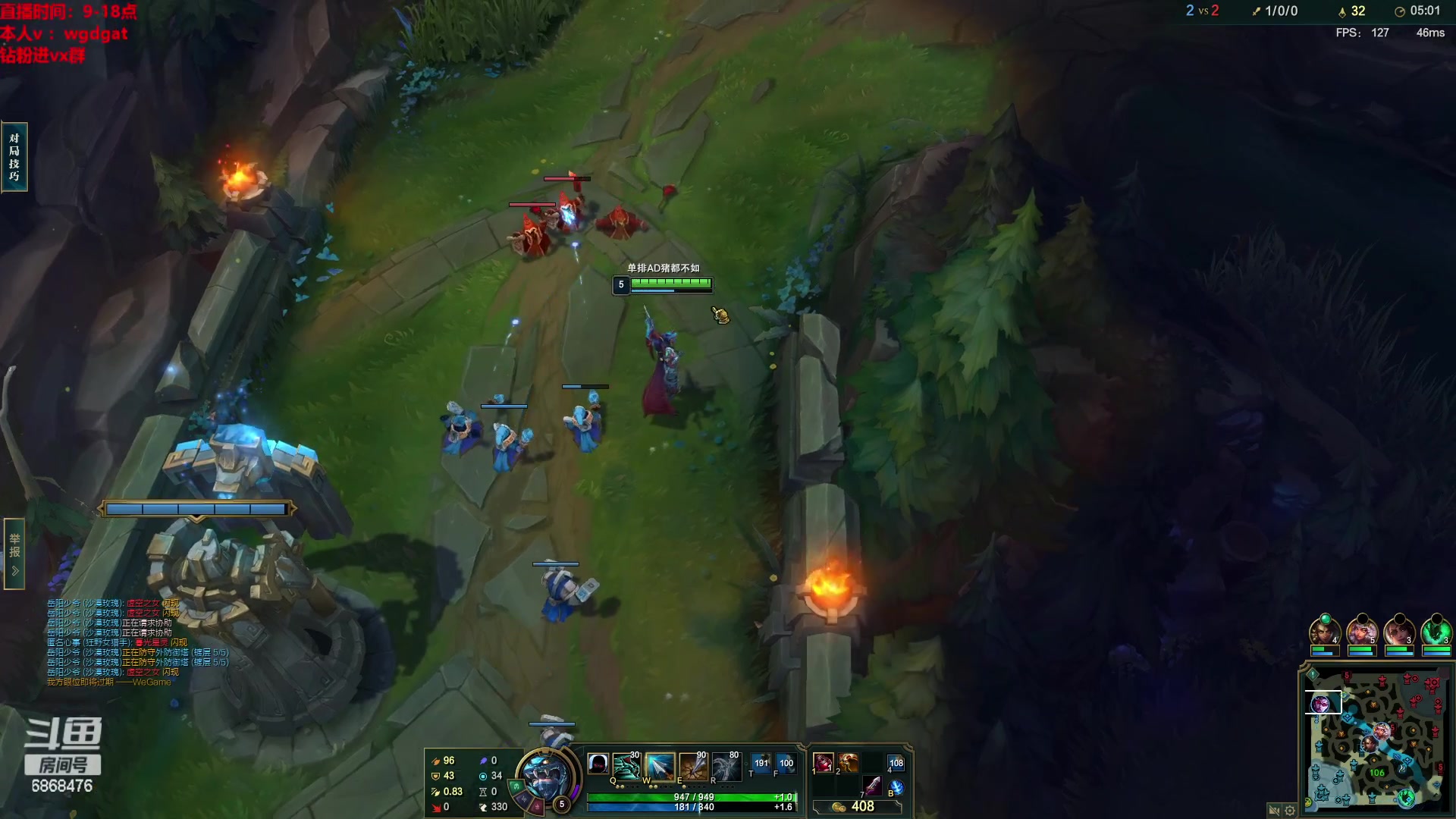 【2023-04-19 13点场】路浩东ouo：你们不配拥有治疗德莱文